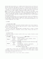 노인복지문제-노령화사회와 국민건강보험외 기타 2페이지