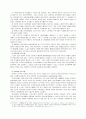 노인복지문제-노령화사회와 국민건강보험외 기타 3페이지