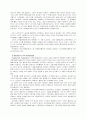 노인복지문제-노령화사회와 국민건강보험외 기타 6페이지