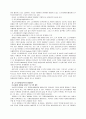 노인복지문제-노령화사회와 국민건강보험외 기타 8페이지