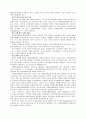 노인복지문제-노령화사회와 국민건강보험외 기타 9페이지