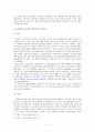 [사회과학] 국제결혼 이주여성의 정착을 위한 방안 11페이지