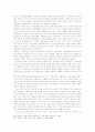 근대사회 언론으로서 민영신문의 사회사상과 신문이 사회발전에 미친 영향 23페이지