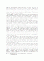 근대사회 언론으로서 민영신문의 사회사상과 신문이 사회발전에 미친 영향 24페이지