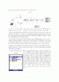 홈네트워크 [분석/조사]  4페이지