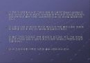 Holography의 의미와 원리 그리고 우리에게 미칠 영향 5페이지