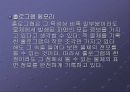 Holography의 의미와 원리 그리고 우리에게 미칠 영향 7페이지