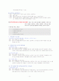 건강가정 지원센터의 프로그램사례와 발전방향 10페이지