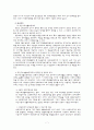 노인의 소득보장을 위한 제도적 측면을 알아보고 실질적인 소득보장이 이루어질 수 있는 방안을 제시하시오 8페이지