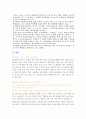 맞벌이 가족에 관한 전반적인 조사 후 맞벌이 가족을 위한 프로그램 조사 26페이지