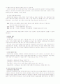 네트워크를 중심으로 한 미혼부를 위한 사이버통합홈페이지 구축 프로그램 7페이지