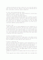 성매매의 정의, 시각에 대해 알아보고 주요법률 및 성매매관련법의 문제점에 관해 논하시오. 21페이지