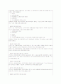 여성가구주의 자활의 특징 및 문제점에 대해 알아보고 개선방안을 제시하시오. 16페이지