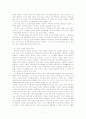 여성의 노후에 대한 전반적인 노후의식조사와 현 여성노인의 여가활동 및 취업욕구에 대해 논하시오 7페이지