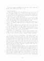 여성의 노후에 대한 전반적인 노후의식조사와 현 여성노인의 여가활동 및 취업욕구에 대해 논하시오 14페이지