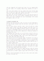 의료보험 재정위기의 원인과 외국의 재정안정화대안에 대해 살펴보고 우리나라의 재정안정화 대안에 관해 논하라. 10페이지
