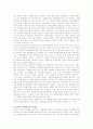 장애인 고용촉진 및 직업재활법의 내용 및 문제점 파악 후 선진국의 장애인고용촉진제도에 관해 알아보고 개선방안에 대해 논하시오 19페이지