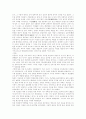 [경주][신라][답사][기행문][경주 답사][경주 기행문][불국사][석굴암][용담정]경주(신라) 답사 기행문(경주, 답사문, 기행문, 안압지, 불국사, 석굴암, 분황사, 칠불암, 양동 민속 마을, 부처바위, 용담정) 6페이지