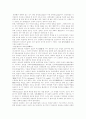 [경주][신라][답사][기행문][경주 답사][경주 기행문][불국사][석굴암][용담정]경주(신라) 답사 기행문(경주, 답사문, 기행문, 안압지, 불국사, 석굴암, 분황사, 칠불암, 양동 민속 마을, 부처바위, 용담정) 10페이지