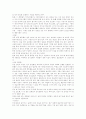 [경주][신라][답사][기행문][경주 답사][경주 기행문][불국사][석굴암][용담정]경주(신라) 답사 기행문(경주, 답사문, 기행문, 안압지, 불국사, 석굴암, 분황사, 칠불암, 양동 민속 마을, 부처바위, 용담정) 14페이지
