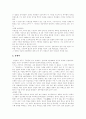 [경주][신라][답사][기행문][경주 답사][경주 기행문][불국사][석굴암][용담정]경주(신라) 답사 기행문(경주, 답사문, 기행문, 안압지, 불국사, 석굴암, 분황사, 칠불암, 양동 민속 마을, 부처바위, 용담정) 15페이지