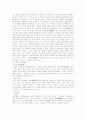 [경주][경주답사][경주기행문][답사][기행문]경주 답사 기행문(경주와 신라 개관, 경주의 연혁, 불국사, 석굴암, 삼릉골선각여래좌상, 골굴암, 분황사, 첨성대, 대릉원, 봉황대, 경주지역 문화재 파괴 실태) 7페이지