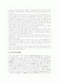 [경주][경주답사][경주기행문][답사][기행문]경주 답사 기행문(경주와 신라 개관, 경주의 연혁, 불국사, 석굴암, 삼릉골선각여래좌상, 골굴암, 분황사, 첨성대, 대릉원, 봉황대, 경주지역 문화재 파괴 실태) 10페이지