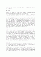 [경주][경주답사][경주기행문][답사][기행문]경주 답사 기행문(경주와 신라 개관, 경주의 연혁, 불국사, 석굴암, 삼릉골선각여래좌상, 골굴암, 분황사, 첨성대, 대릉원, 봉황대, 경주지역 문화재 파괴 실태) 12페이지