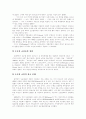 [교회][오순절 운동][한국교회][한국교회 개혁]교회 오순절 운동과 한국교회의 이중성 및 한국교회 개혁(그리스도교 예배의 새로운 환경, 오순절운동, 한국 교회 이중성, 새로운 패러다임과 한국교회) 6페이지