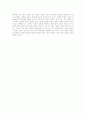 [교회][오순절 운동][한국교회][한국교회 개혁]교회 오순절 운동과 한국교회의 이중성 및 한국교회 개혁(그리스도교 예배의 새로운 환경, 오순절운동, 한국 교회 이중성, 새로운 패러다임과 한국교회) 24페이지