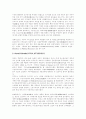 [고전학파 경제학][신고전학파 경제학]고전학파 경제학과 신고전학파 경제학(고전학파의 역사와 정책 및 철학, 고전학파 경제학자들의 경제사상, 신고전학파 개관, 신고전학파 절차적 합리성과 제도) 6페이지