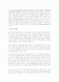 [고전학파 경제학][신고전학파 경제학]고전학파 경제학과 신고전학파 경제학(고전학파의 역사와 정책 및 철학, 고전학파 경제학자들의 경제사상, 신고전학파 개관, 신고전학파 절차적 합리성과 제도) 8페이지
