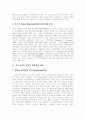 [고전학파 경제학][신고전학파 경제학]고전학파 경제학과 신고전학파 경제학(고전학파의 역사와 정책 및 철학, 고전학파 경제학자들의 경제사상, 신고전학파 개관, 신고전학파 절차적 합리성과 제도) 9페이지