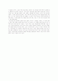 [윤흥길][장마][장마 서평][장마 독후감][장마 독서감상문][독서][장마 감상문][문학]윤흥길의 장마를 읽고, 윤흥길의 장마 서평, 윤흥길의 장마 독후감, 윤흥길의 장마 독서감상문(윤흥길 장마 독서감상문) 4페이지