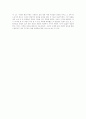 [이청준][당신들의 천국][독후감][서평][독서감상문]이청준의 당신들의 천국을 읽고, 이청준의 당신들의 천국 독후감, 이청준의 당신들의 천국 서평, 이청준의 당신들의 천국 독서감상문(이청준, 독후감) 3페이지