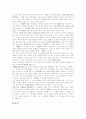 [고전시가][시가][설화][고대가요][향가][교려가요][고려속요][경기체가]고전시가 심층 분석(고전시가 형식, 고전시가와 설화, 작품분석, 고대가요, 향가, 고려가요, 고려 속요, 경기체가, 시조, 후기가사) 5페이지