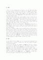 [고전시가][시가][설화][고대가요][향가][교려가요][고려속요][경기체가]고전시가 심층 분석(고전시가 형식, 고전시가와 설화, 작품분석, 고대가요, 향가, 고려가요, 고려 속요, 경기체가, 시조, 후기가사) 7페이지