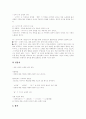 [고전시가][시가][설화][고대가요][향가][교려가요][고려속요][경기체가]고전시가 심층 분석(고전시가 형식, 고전시가와 설화, 작품분석, 고대가요, 향가, 고려가요, 고려 속요, 경기체가, 시조, 후기가사) 17페이지