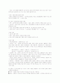 [고전시가][시가][설화][고대가요][향가][교려가요][고려속요][경기체가]고전시가 심층 분석(고전시가 형식, 고전시가와 설화, 작품분석, 고대가요, 향가, 고려가요, 고려 속요, 경기체가, 시조, 후기가사) 30페이지
