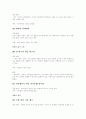 [고전시가][시가][설화][고대가요][향가][교려가요][고려속요][경기체가]고전시가 심층 분석(고전시가 형식, 고전시가와 설화, 작품분석, 고대가요, 향가, 고려가요, 고려 속요, 경기체가, 시조, 후기가사) 40페이지