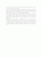 [고전시가][시가][설화][고대가요][향가][교려가요][고려속요][경기체가]고전시가 심층 분석(고전시가 형식, 고전시가와 설화, 작품분석, 고대가요, 향가, 고려가요, 고려 속요, 경기체가, 시조, 후기가사) 46페이지