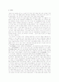 [이범선][오발탄][독후감][독서감상문][서평][독서]이범선의 오발탄을 읽고, 이범선의 오발탄 독후감, 이범선의 오발탄 독서감상문, 이범선의 오발탄 서평(이범선, 오발탄, 독후감, 독서감상문, 서평) 2페이지