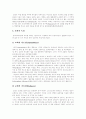 [교회 분석][한국교회][교회][하나님][그리스도][성경][교회성장][교회운동]교회 분석 및 한국교회 현황 및 과제(교회, 교회란, 교회의 기원, 교회의 양태와 속성, 교회성장, 한국교회 현황과 과제) 7페이지