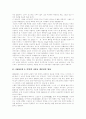 [계몽주의][계몽사상 문학][계몽사상][문학][계몽성][계몽]계몽주의와 계몽사상 문학(1910년대 초 문학에 나타난 계몽성의 양상, 1910년대 후반 계몽성의 변모양상, 계몽성 개념 변화의 문학사적 의미) 2페이지