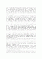 [계몽주의][계몽사상 문학][계몽사상][문학][계몽성][계몽]계몽주의와 계몽사상 문학(1910년대 초 문학에 나타난 계몽성의 양상, 1910년대 후반 계몽성의 변모양상, 계몽성 개념 변화의 문학사적 의미) 4페이지