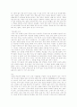 [교회][교회 개척][갱신][교회사회사업][교회 소그룹활동][청년부활동]교회 개척, 갱신, 교회사회사업, 교회 소그룹활동과 청년부활동(교회, 교회개척, 갱신, 교회사회사업, 교회소그룹활동, 청년부) 6페이지