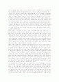 [교회][교회 개척][갱신][교회사회사업][교회 소그룹활동][청년부활동]교회 개척, 갱신, 교회사회사업, 교회 소그룹활동과 청년부활동(교회, 교회개척, 갱신, 교회사회사업, 교회소그룹활동, 청년부) 8페이지