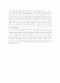 [교회][교회 개척][갱신][교회사회사업][교회 소그룹활동][청년부활동]교회 개척, 갱신, 교회사회사업, 교회 소그룹활동과 청년부활동(교회, 교회개척, 갱신, 교회사회사업, 교회소그룹활동, 청년부) 20페이지