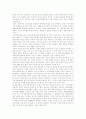 [경주시][문화재 보호][경주 답사 기행문]경주시의 문화재 보호와 답사 기행문(경주의 행정구역과 인구, 불국사, 정혜사지 13층 석탑, 이견대, 천마총, 석굴암, 분황사, 안압지, 반월성, 남산리 3층석탑) 4페이지