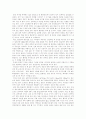 [경주시][문화재 보호][경주 답사 기행문]경주시의 문화재 보호와 답사 기행문(경주의 행정구역과 인구, 불국사, 정혜사지 13층 석탑, 이견대, 천마총, 석굴암, 분황사, 안압지, 반월성, 남산리 3층석탑) 5페이지